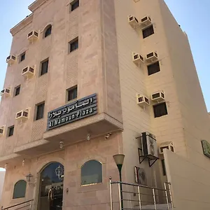 ** فندق فندق المأمون بلازا المملكة العربية السعودية