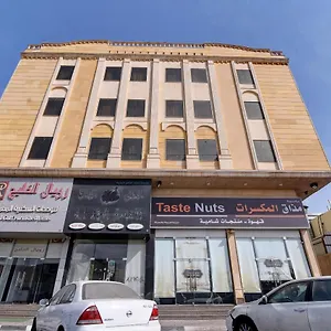 *** شقة فندقية اويو 426 رويال الخليج للشقق المفروشة المملكة العربية السعودية