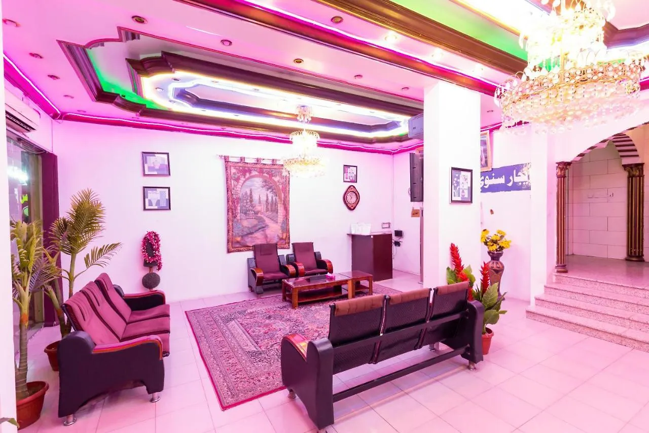 ** شقة فندقية Al Mahjar Al Eairy Apartments - Jeddah 5 المملكة العربية السعودية